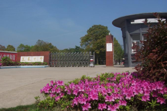 花薮中学户外活动场地