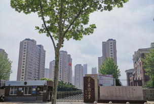 大连经济技术开发区董家沟小学户外活动场地