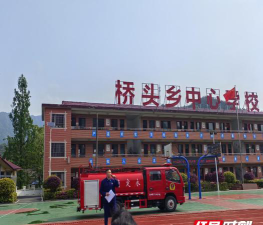 桥头乡中心学校户外活动场地