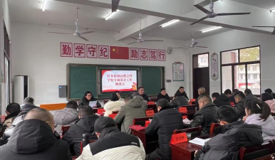 杉木桥中学户外活动场地