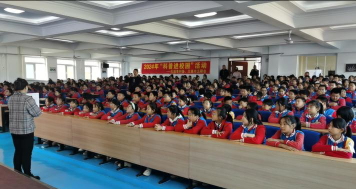 瓦房店市复州城镇中心小学户外活动场地
