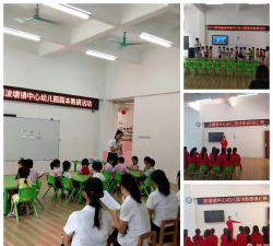 波塘镇政府幼儿园户外活动场地