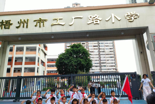 糖厂路小学户外活动场地