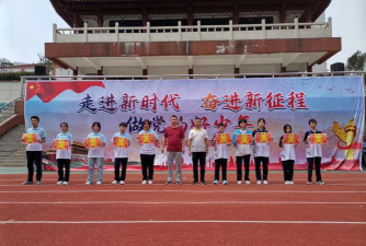 宜城市城关初级中学户外活动场地