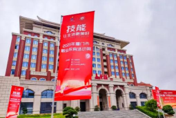 集美工业学校户外活动场地