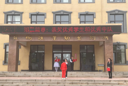 海洋小学户外活动场地