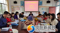 邵东县双凤乡中心小学户外活动场地