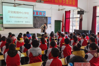 邵东县灵官殿镇中心小学户外活动场地