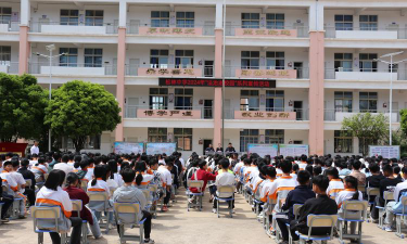 富民县大营中学户外活动场地
