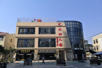 玉林市东环艺术幼儿园户外活动场地