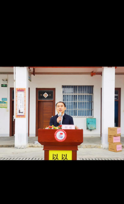 和平县大坝镇大坝中学户外活动场地
