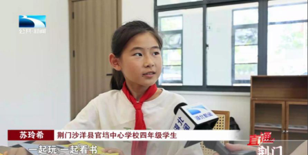 沙洋官垱镇初级中学户外活动场地