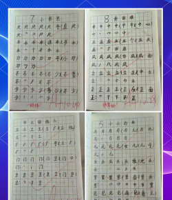 保定市南旺小学户外活动场地
