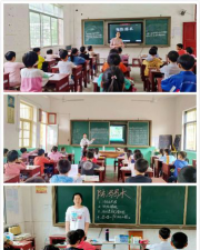 邵东县堡面前乡中心小学户外活动场地