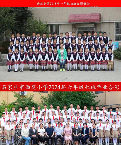 西果子园小学户外活动场地