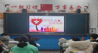 丰乐镇杨集中学户外活动场地
