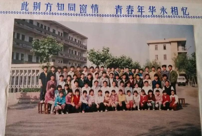 路北区第二工人新村小学户外活动场地