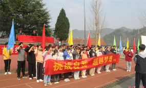 古楼乡中学户外活动场地