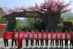 陕西省丹凤县寺坪初级中学户外活动场地