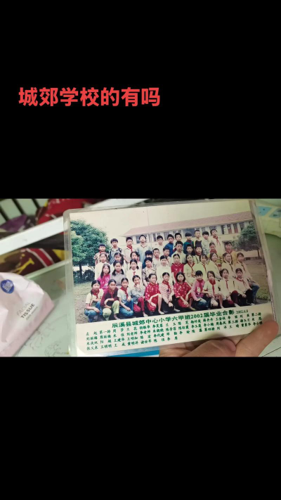 阳江市城郊学校户外活动场地