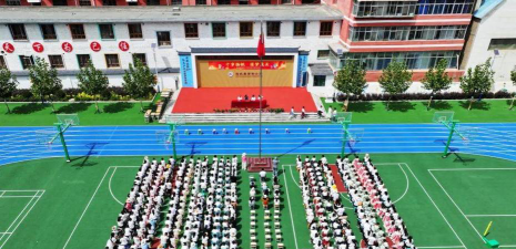 石家庄市平安南大街小学户外活动场地