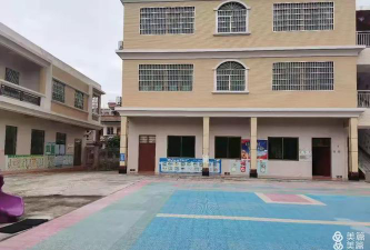 广宁县南街镇新城幼儿园户外活动场地
