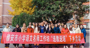 后教小学户外活动场地