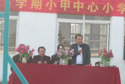小甲小学户外活动场地
