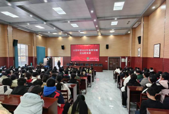 孝昌县小河中学户外活动场地