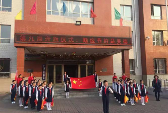 八纬路小学户外活动场地