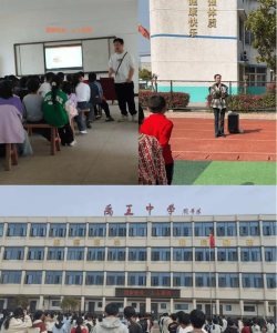 大悟县吕王镇中心初级中学户外活动场地