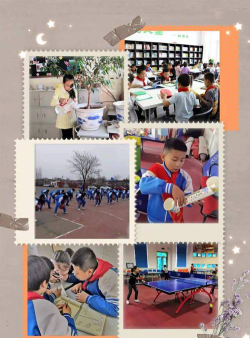 赤峰市红山区第八小学户外活动场地