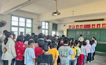 邵东县廉桥镇中心小学户外活动场地