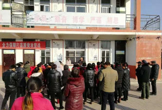 育兴小学户外活动场地