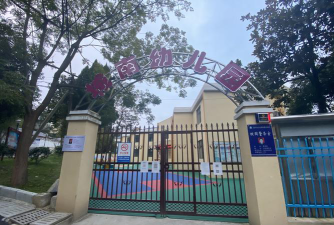丽水市城关镇城南幼儿园户外活动场地