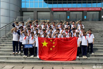 资兴市第三中学户外活动场地