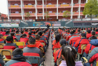 黄道民族中学户外活动场地