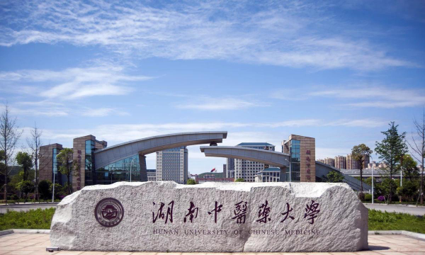 湖南中医药大学户外活动场地