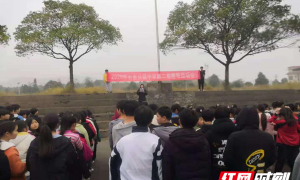 零陵区石岩头镇西头学校户外活动场地