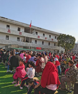 邵东县范家山镇中心小学户外活动场地