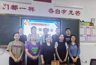 淮河路小学户外活动场地