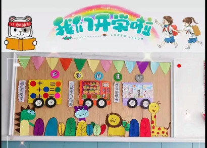 泰顺县仕阳镇小星星幼儿园户外活动场地