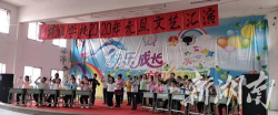 冷水滩区伊塘镇中学户外活动场地
