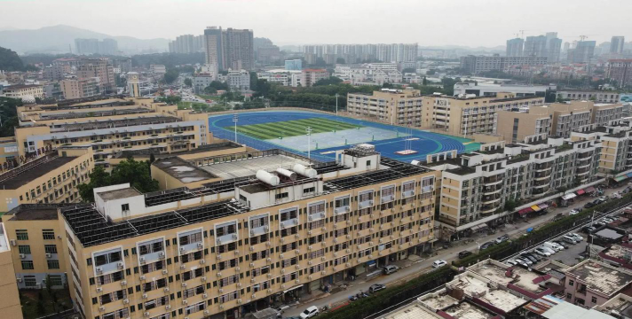 东莞市东华初级中学户外活动场地