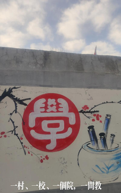 大林镇一村小学户外活动场地