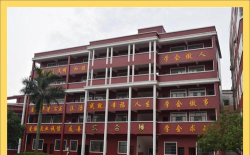 东莞市万江长鸿学校户外活动场地