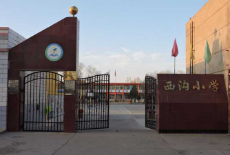 大石桥市水源镇中心小学户外活动场地