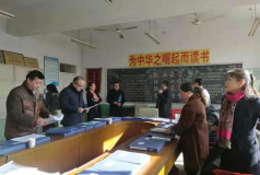 兴安镇东里村小学户外活动场地