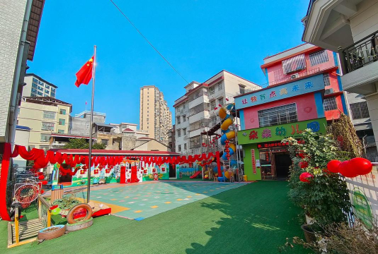广东省韶关市武江区机关幼儿园户外活动场地