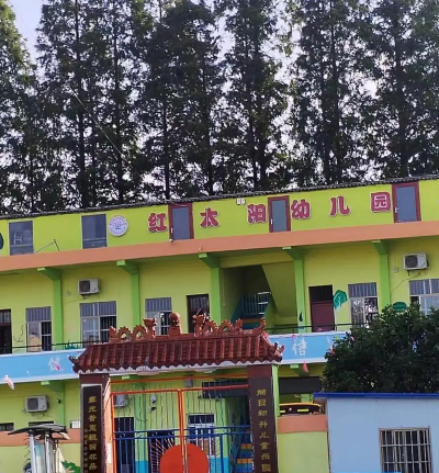 乐清市清江镇北塘红太阳幼儿园户外活动场地